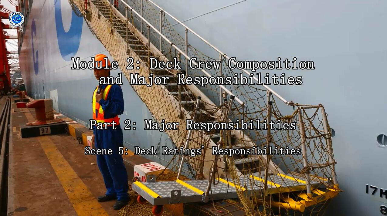 Deck Ratings’ Responsibilities 甲板部普通船员职责 